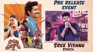 Sree Vishnu Speech at Papam Prathap Pre Release Event | Thiruveer | Payal | Silly Monks Tollywood