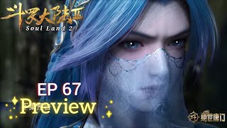 Soul Land 2 : The Unrivaled Tang Sect Episode 67 Preview #soulland2 #anime #huoyuhao