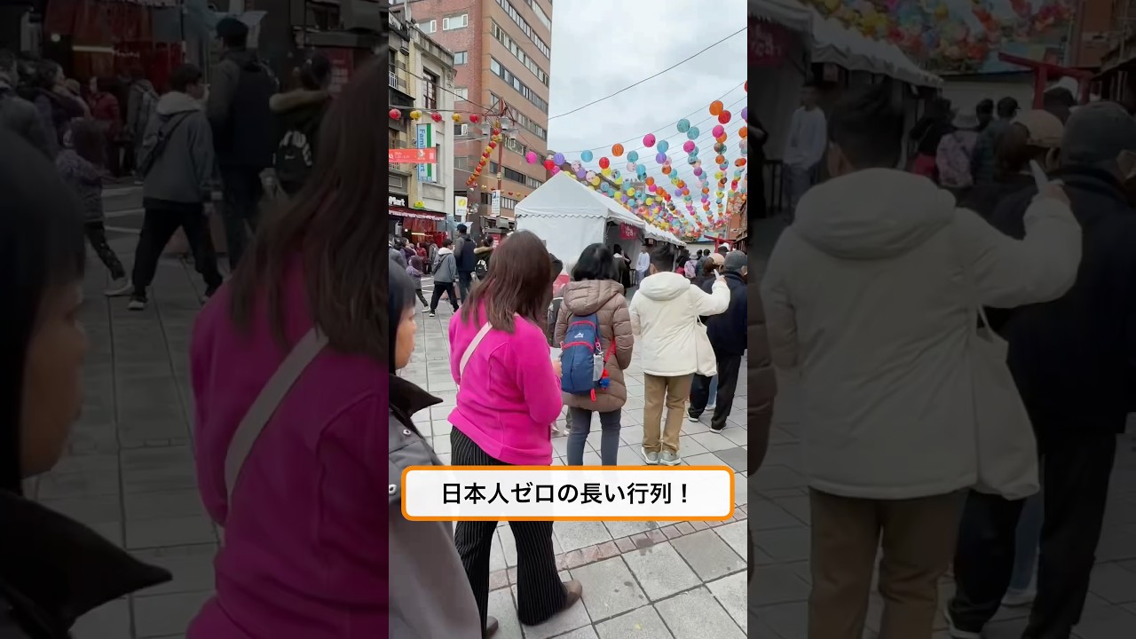 観光客は知らない。めちゃうま「台湾おこわ」に並んでみた!