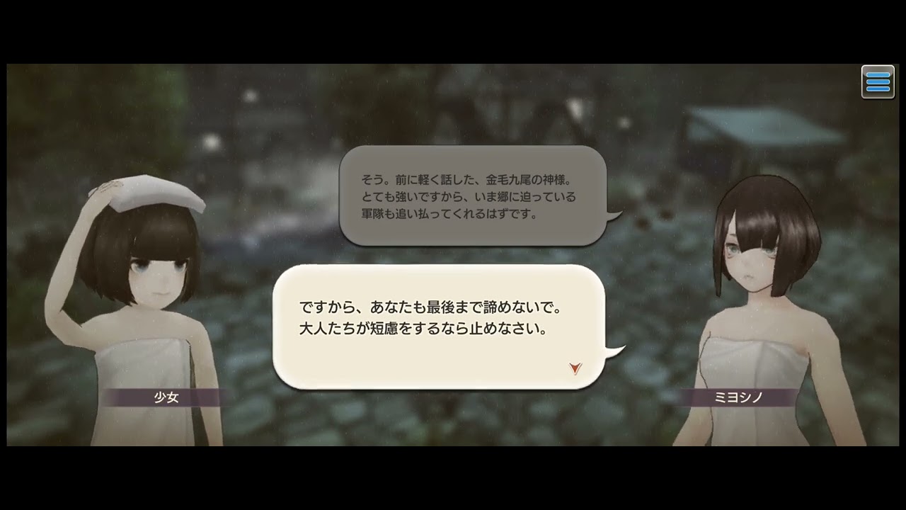 キャラバンストーリーズ ミサクラ ストーリークエスト 御桜の語り部 Youtube