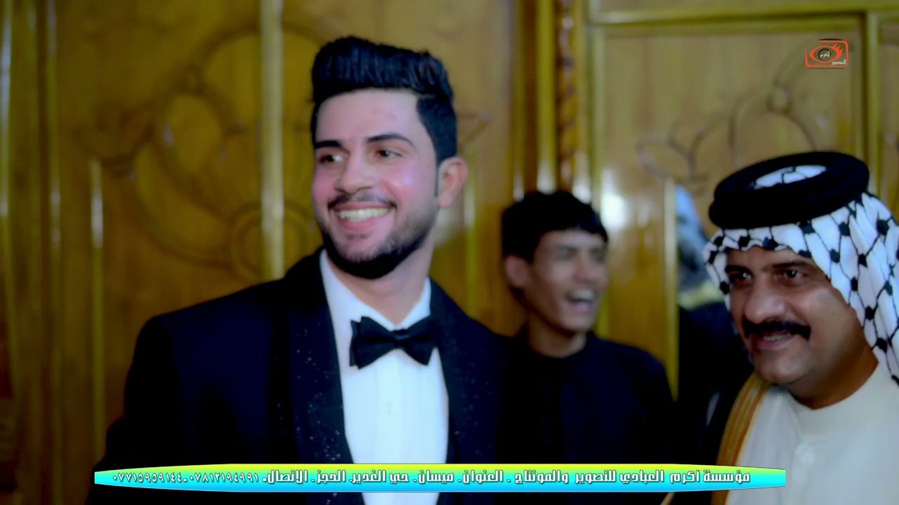 حفل زفاف الورد🌹 طالب العبادي 🌹مؤسسة أكرم للتصوير للحجز ٠٧٧١٥٩٥٩١٤٤