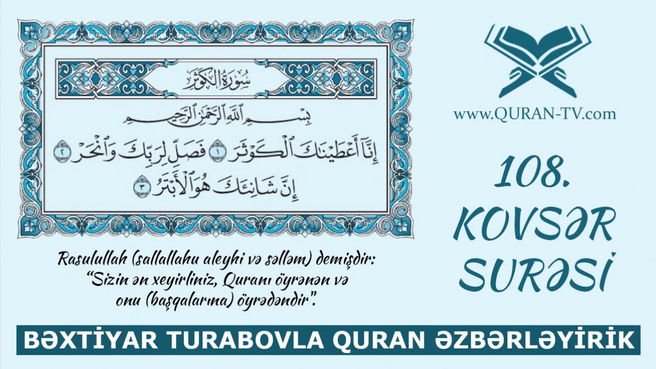 Kovsər surəsinin düzgün oxunuşu | Quran əzbərləyirik #10 | Bəxtiyar Turabov