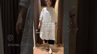 見せても大丈夫なペチパンツ#shorts