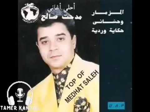 حكاية وردية ياسين و بهية مدحت صالح