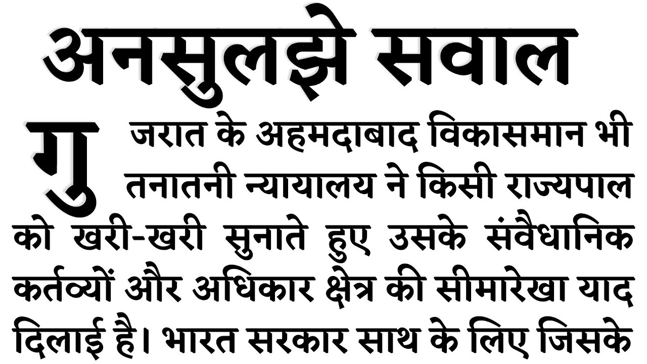 100 wpm Hindi Dictation, Hindi Dictation 100 wpm, Dictation 100 wpm Hindi, Steno Dictation 100wpm,13