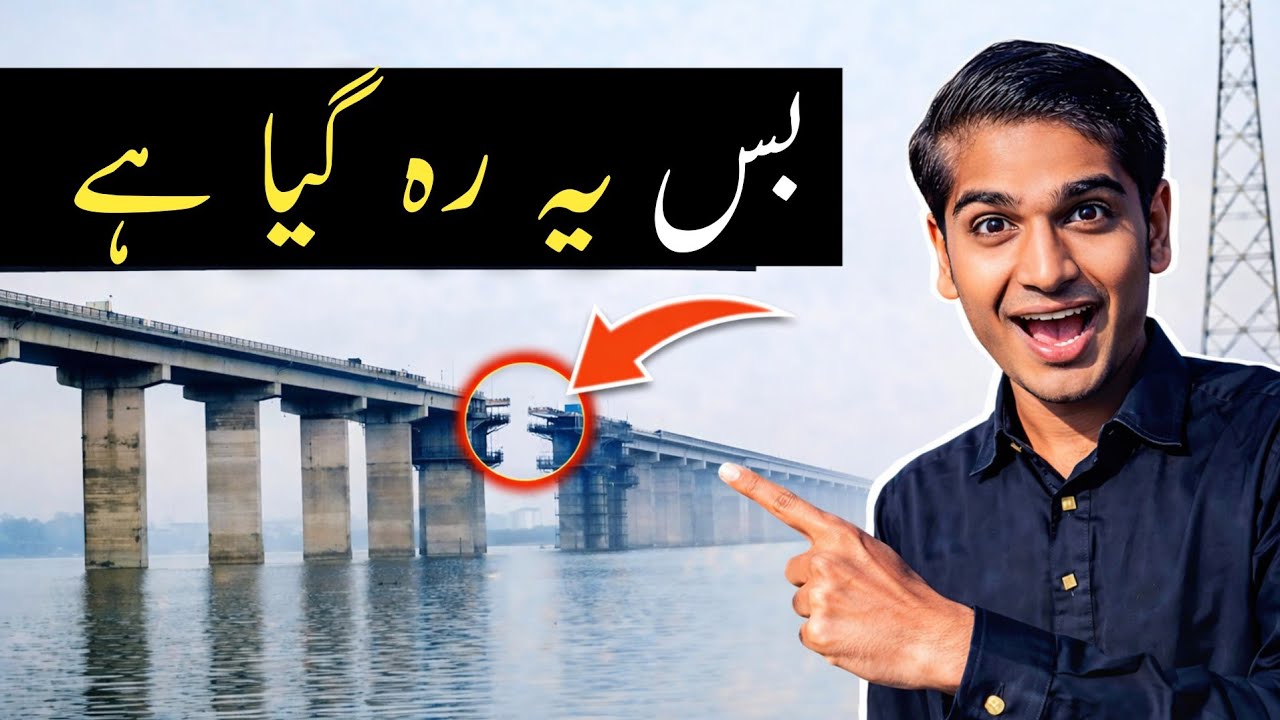 Rathoa Kharyam Bridge Central Section Nearing Completion | Zeeshan Ali Siyal