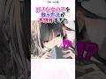 好きな子を救う方法がヤバすぎた #漫画 #漫画紹介