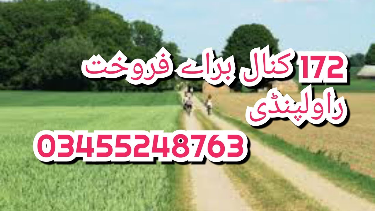 Land for sale rawalpindi YouTube