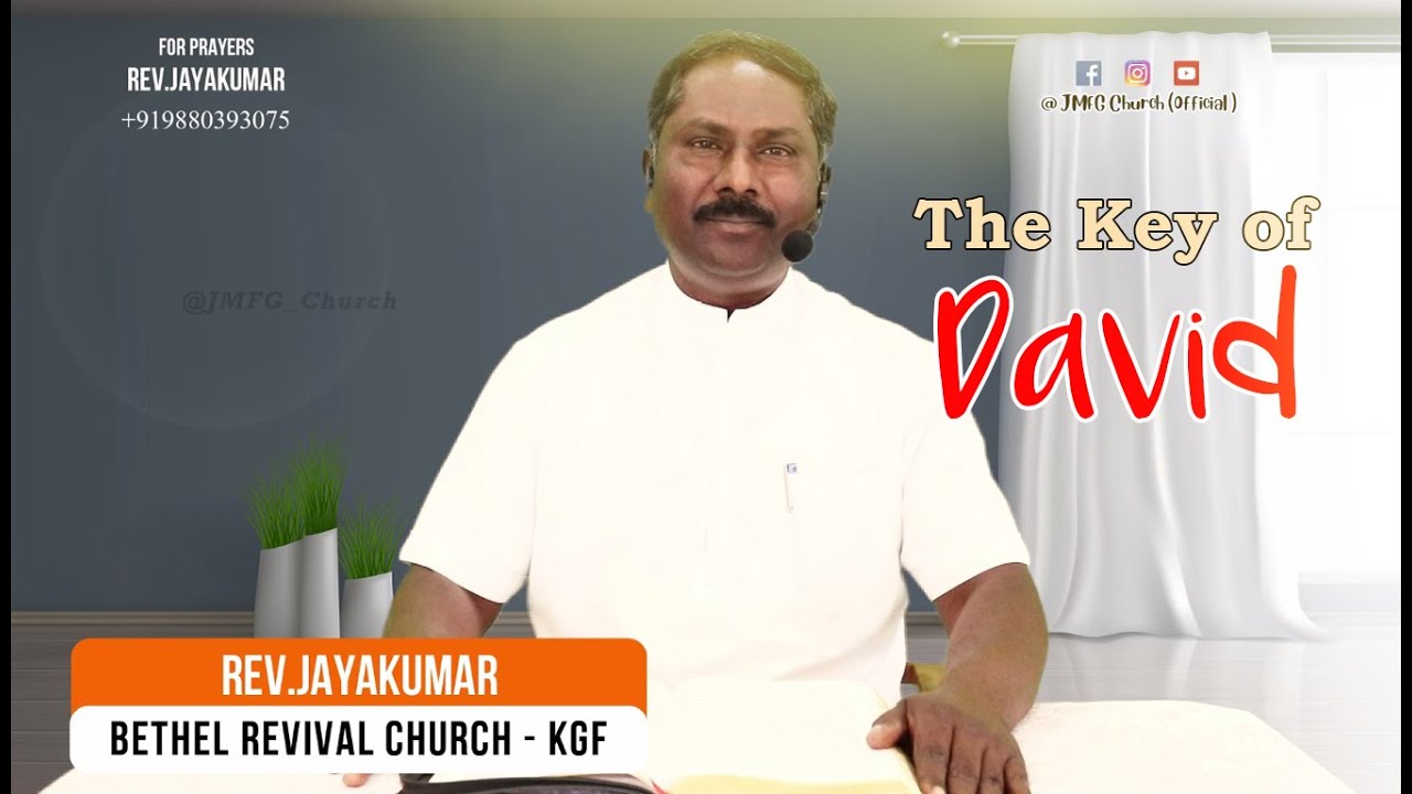 The Key of David |Pastor Jayakumar| JMFG church - YouTube