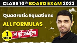 Quadratic Equations Formulas Class 10 | Class 10 Quadratic Equations Formulas