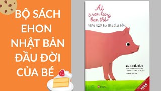 Ehon Nhật Bản Ai ở sau lưng bạn thế - Nhưng người bạn trên cánh đồng (cho bé từ 0-3 tuổi)