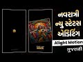Navratri Trending Reels Editing Alight Motion 💃🏻 Alight Motion Video Editing 2024 🔥 #abcreation