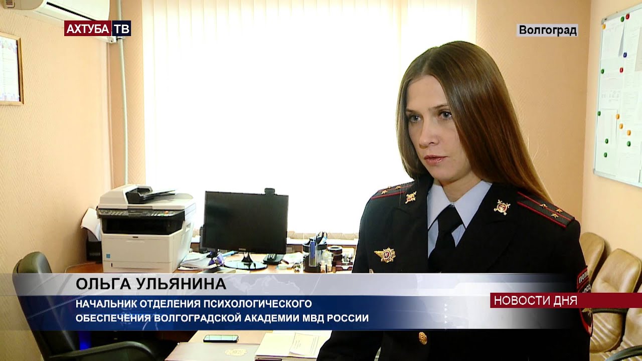 Магазин Ольга Волгоград Магазин Ольга Волгоград