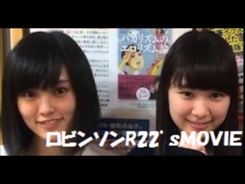 「まーちゅん、コール発動!」山本彩 小笠原茉由