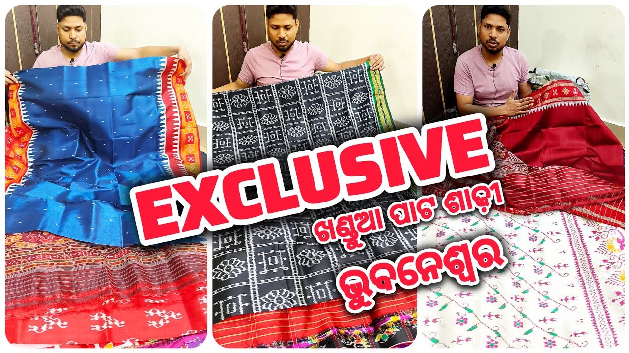 New design ଖଣ୍ଡୁଆ ପାଟ ଶାଢ଼ୀ exclusive collection // valentine day special collection 2026
