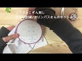 【早送り版】刺繍DIY「クロスステッチ」を刺してみたよ！