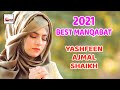 2021 new beautiful manqabat e ghous pak  dastageer ki deewani  yashfeen ajmal shaikh