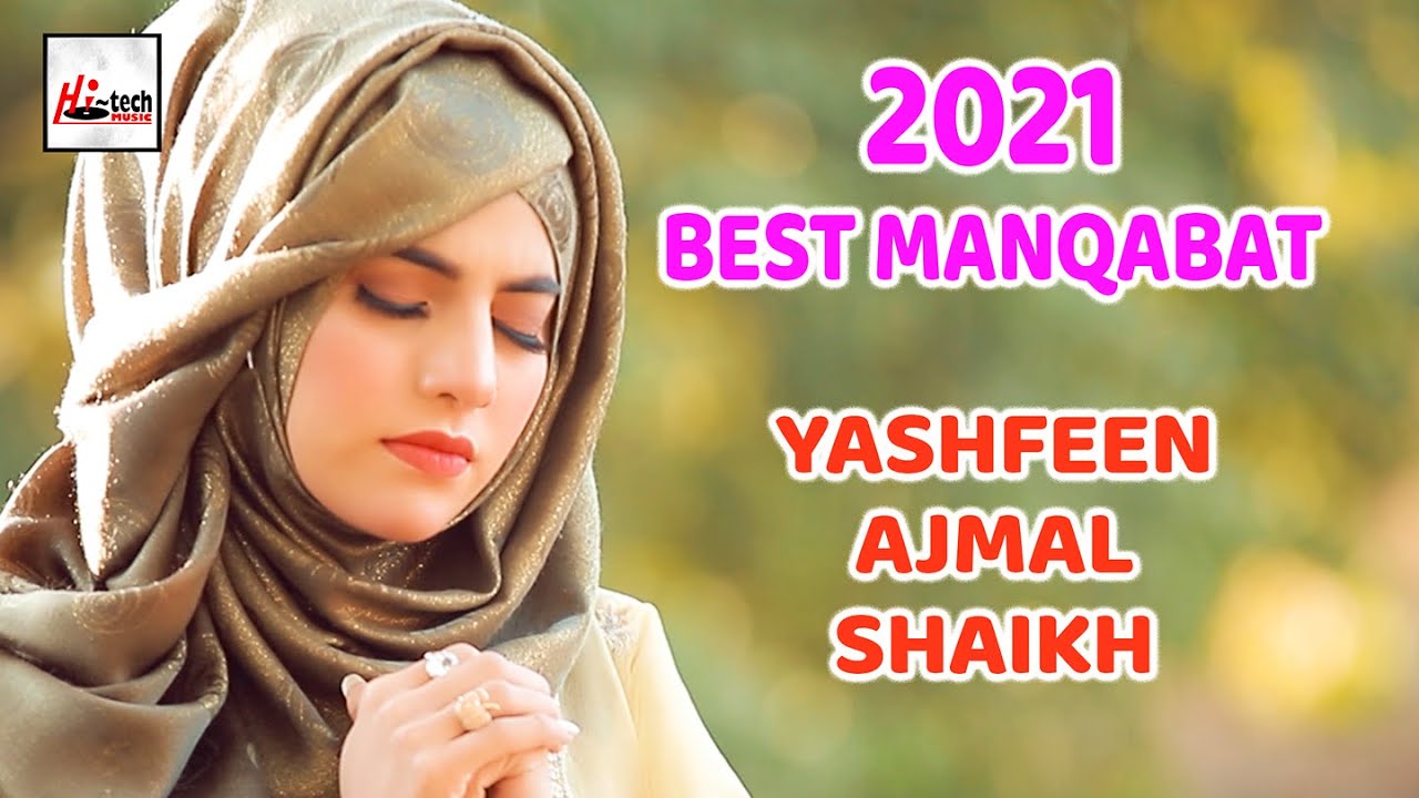 2021 New Beautiful Manqabat e Ghous Pak  Dastageer Ki Deewani  Yashfeen Ajmal Shaikh