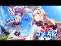 『ウマ娘』シンデレラグレイ第二クールエンディングテーマ『ふたり』オグリキャップ&タマモクロス非公式MAD