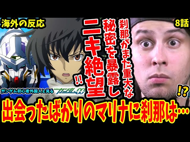 刹那‼️ 刹那・F・セイエイ 【紫CH-00-27】26弾｜TCGシングルカード通販なら