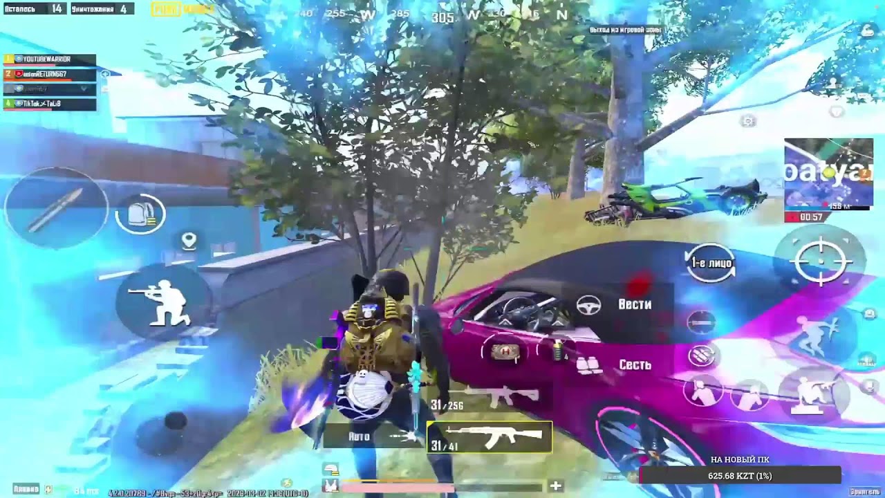 ULTIIMATE ROYALE Агрессивная игра  ПОДПИШИСЬ+TELEGRAM