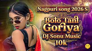 🌿Bol Tani Goriya 🌿 new nagpuri song 2026🌿 DJ Sonu Music 10k 🌿
