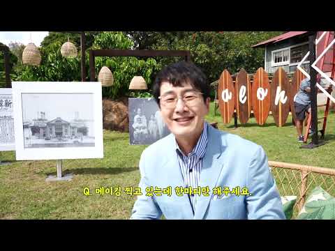 <strong>하와이까지</strong> 접수한 아침마당의 특별한 하루! KBS 방송