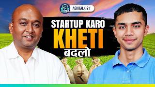 Agriculture Business Ideas Explained | Agriculture में पैसा कैसे कमाएं | Jinesh Shah | AgriTalk screenshot 5