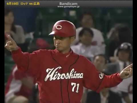 広島東洋カープ 12回 天谷のタイムリーまで 2010年6月10日 - YouTube
