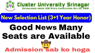 Cluster University Srinagar Mai Sab Ko Admission Milai Ga || 3rd list 3+1 Honours &IG Programs