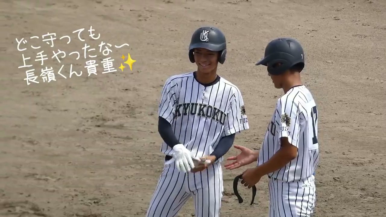 2025世代 ㊗️九国戦士 卒業おめでとう②