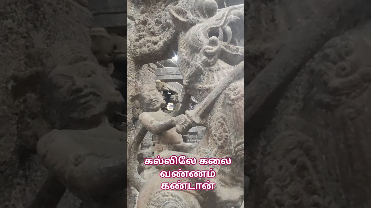 Divine beauty carved in stone 