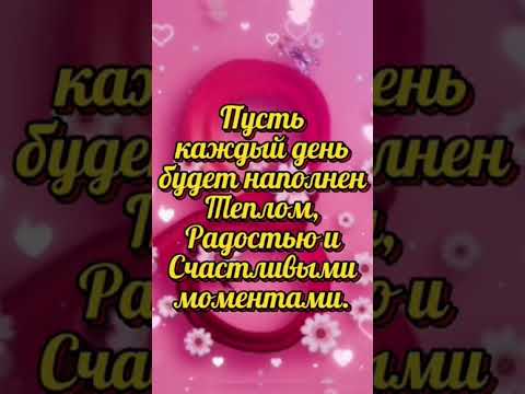 Любимая Мамочка!Поздравляю тебя с Праздником!🌷#мама #8март #цветы #женщина