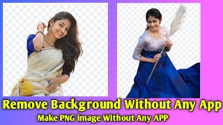 How To Remove Photo Background Without Any App|Online|Remove Photo Background