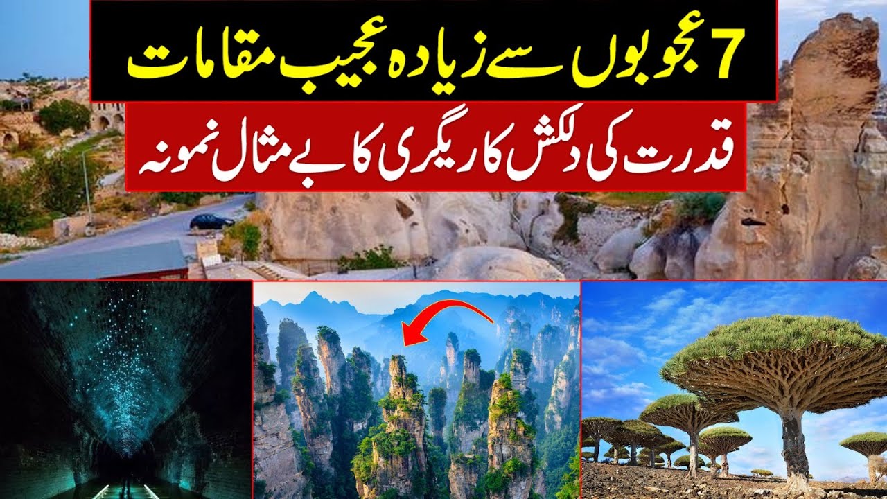 BEYOND 7 WONDERS  | Most Mysterious Places of the World