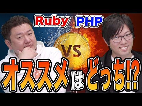 Ruby vs. PHP: Which One Should a Programming Beginner Choose?