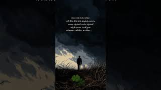 #system #trending #famous #update #upload #winnerwhitewriter #quotes #motivation #emotional #feel