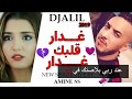 Cheb Djalil Ghadar Galbk Ghadar New Single Live
