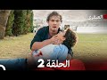 مسلسل العبقري الحلقة 2    