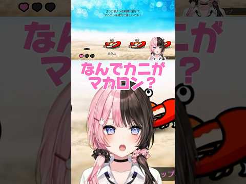 ぶいすぽ7人分リズム天国カニトリオステージ集【ぶいすぽ/切り抜き/橘ひなの】