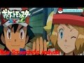 Pokemon XY&Z Anime Episodes 44-45 Discussion | New Screenshots Analysis