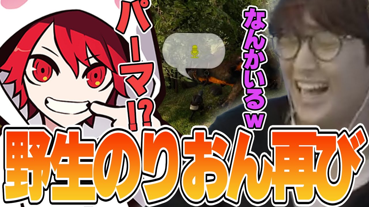 ARK - ソロプレイを満喫しすぎてるあの人と昨日ぶりに偶然遭遇するじゃすぱー