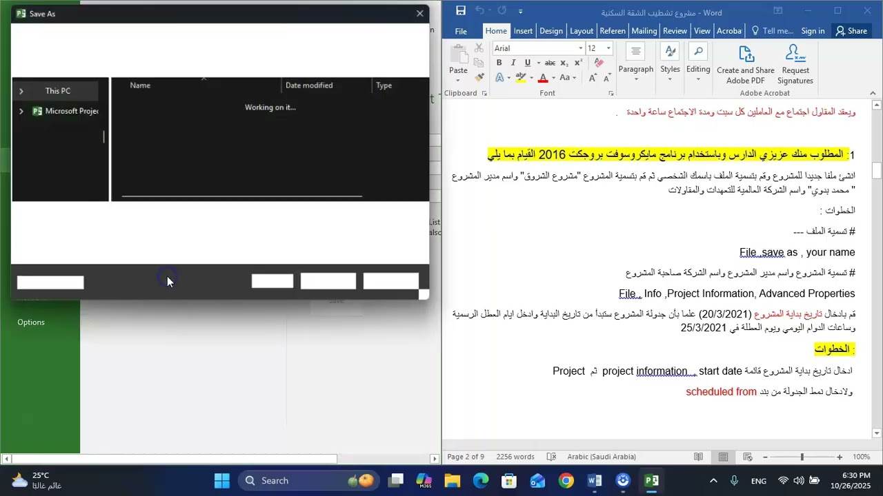 The first lecture of the Information Technology Project Management course using MS Project