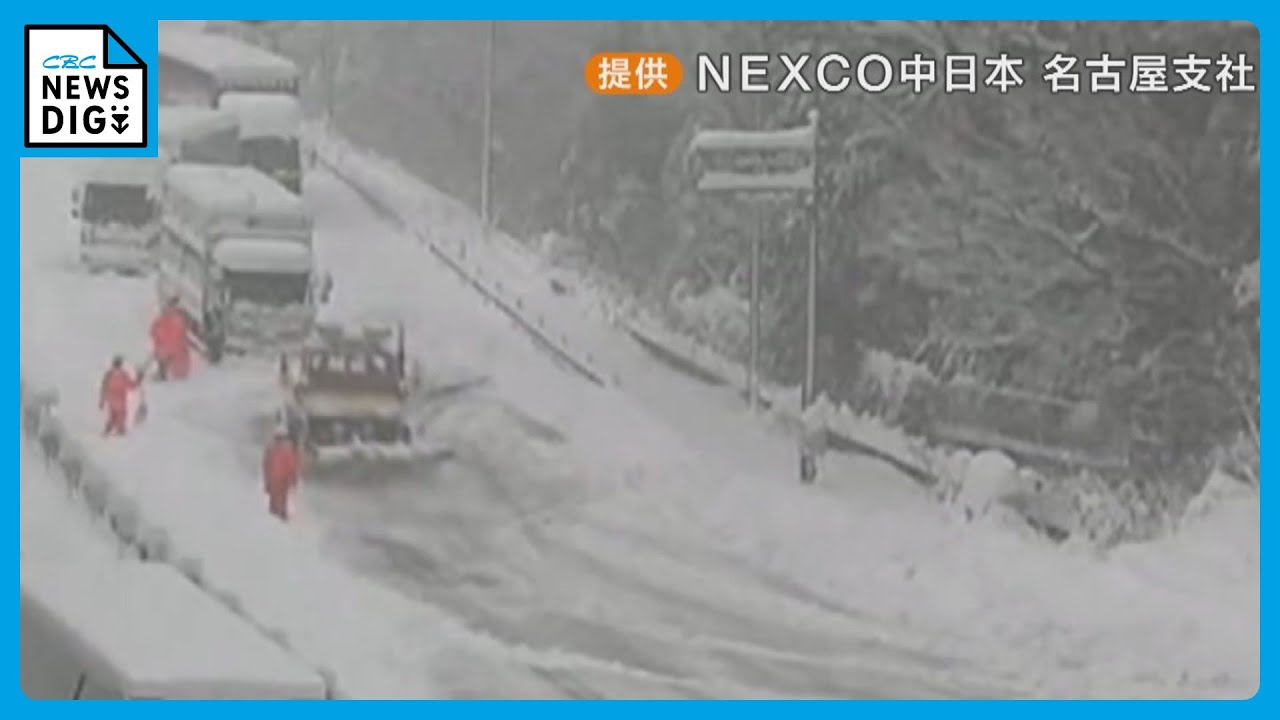 名神高速では上下合わせて770台が立往生 警報級の大雪 路面凍結にも要