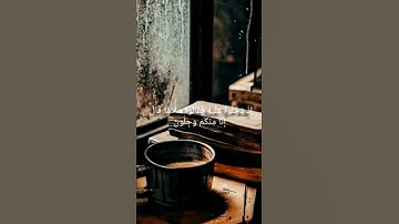 نَبِّئْ عِبَادِي أَنِّي أَنَا الْغَفُورُ الرَّحِيمُ - القارئ اسلام صبحي