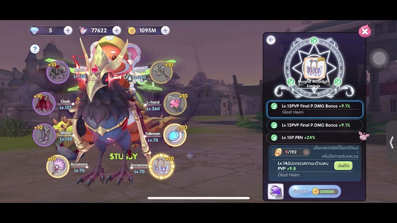 Meister Rox Build ROX MEISTER - ปลด Awake Enchant 42 - YouTube