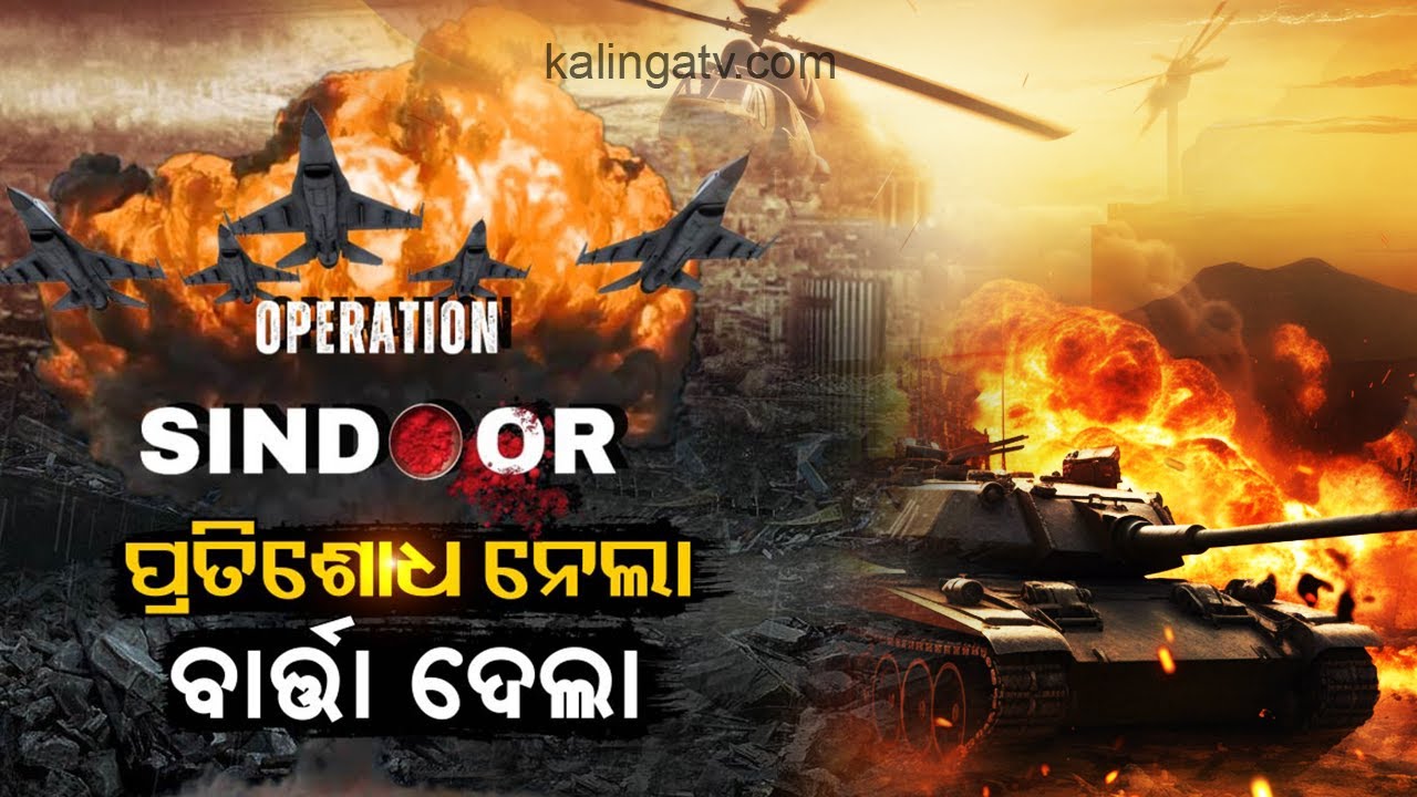 Operation Sindoor: India Airstrikes Pakistan, takes revenge of Pahalgam Terror Attack | Pulse @8