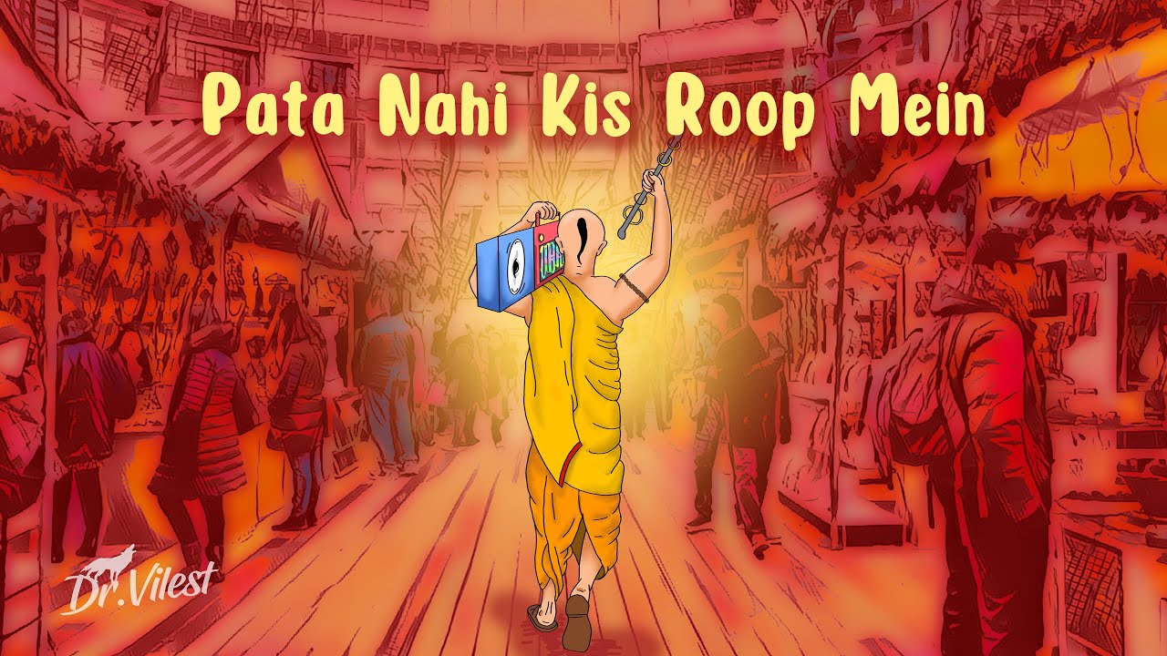 Pata Nahi Kis Roop Mein - Dr.Vilest (Trap Remix) | Pujya Prembhushanji Maharaj | Bhajan [Lyrical]