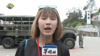 國防線上：揮灑青春柳營樂－暑戰營系列報導（二）