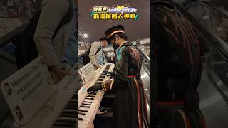 AnimeFest plus summary: testing random stranger/cosplayers piano skills
